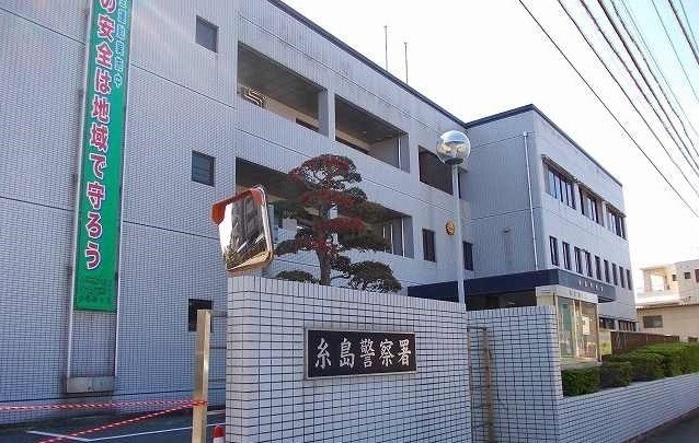 警察署