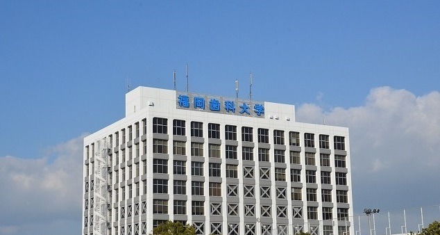大学