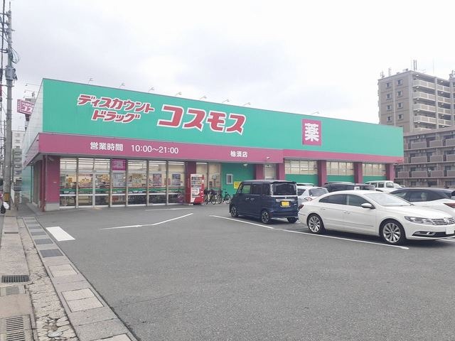 ドラッグストア