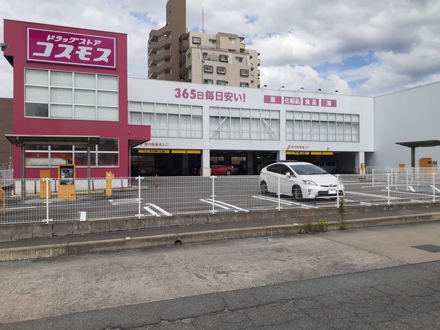 ドラッグストア