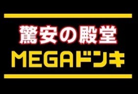 ショッピングセンター