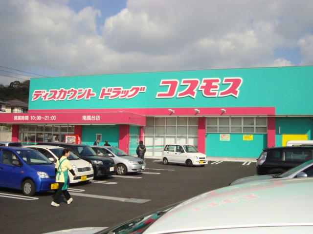ドラッグストア