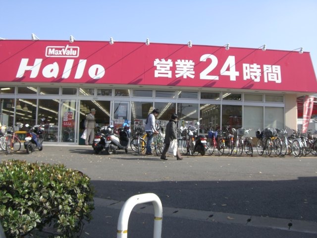 スーパー