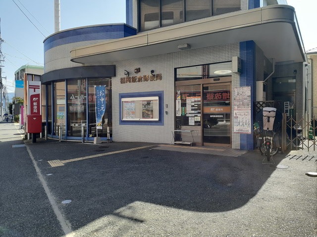 郵便局