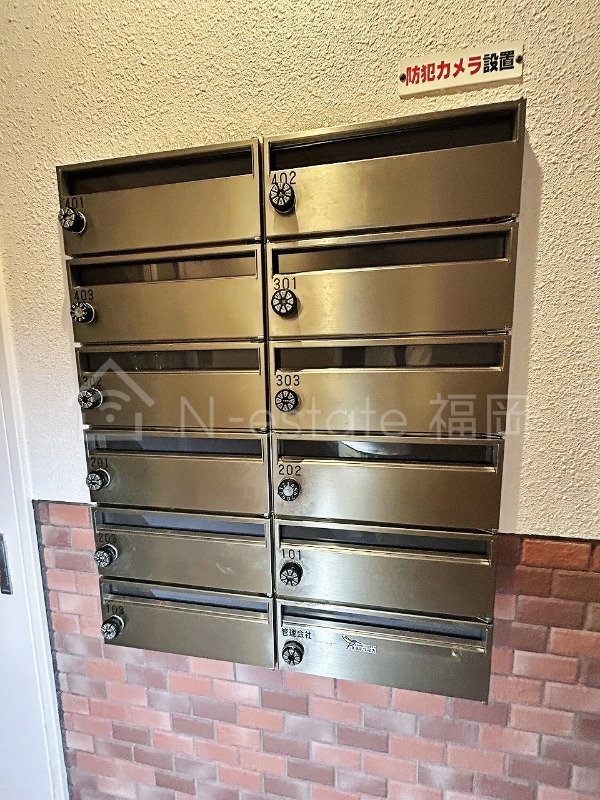 その他共有部分