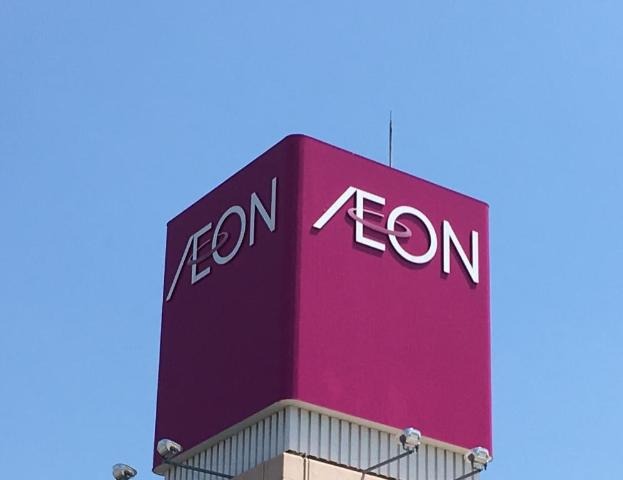 スーパー
