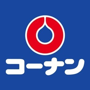 ホームセンター