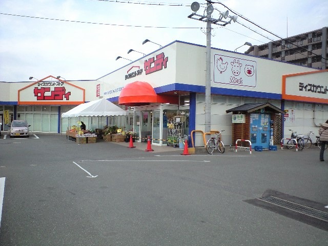 スーパー