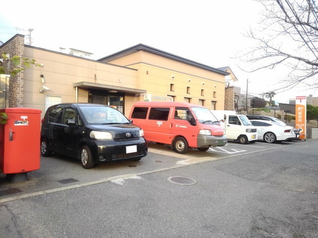 郵便局