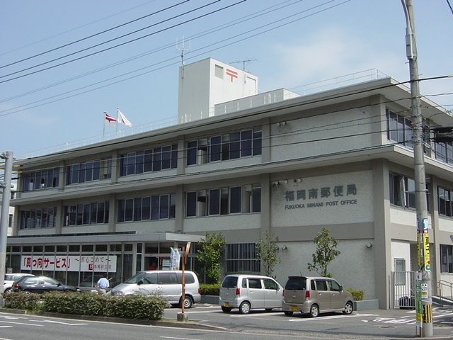 郵便局