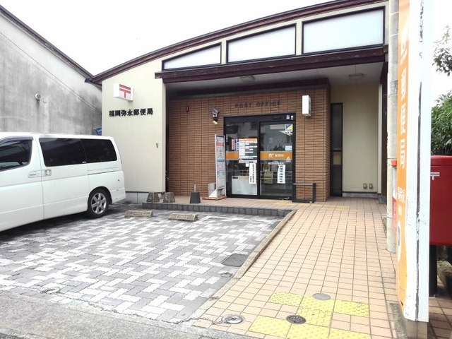 郵便局