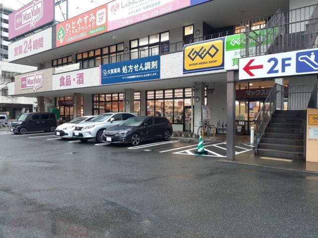 スーパー