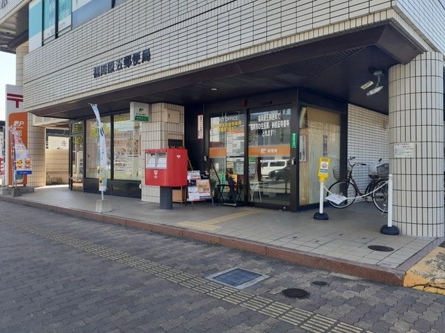 郵便局