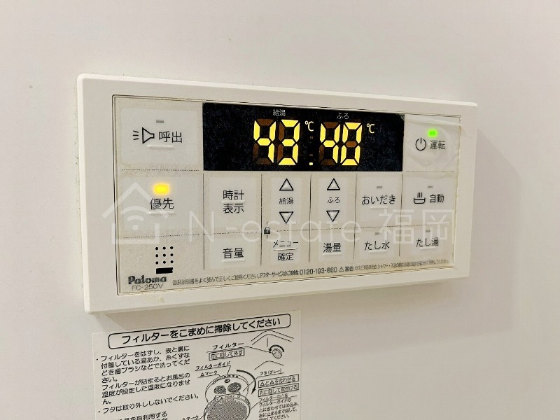 その他設備
