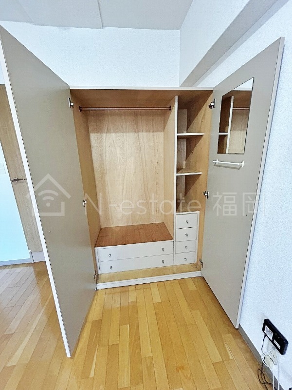 収納