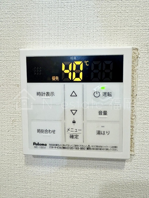 洗面所