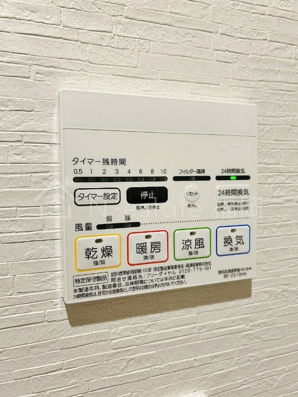 バス