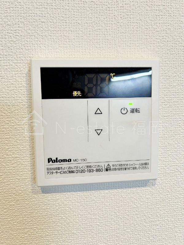 その他設備
