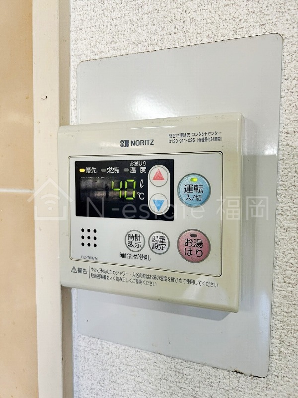 その他設備