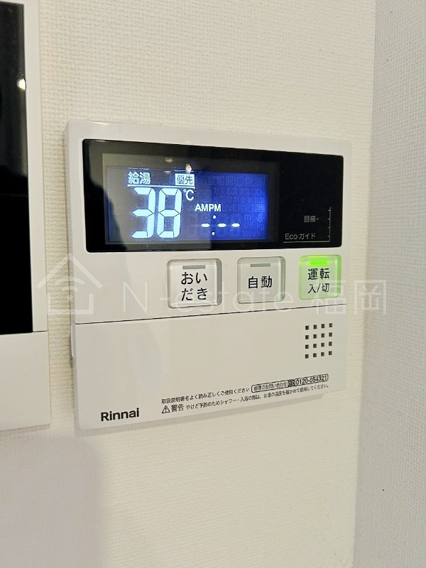 その他設備