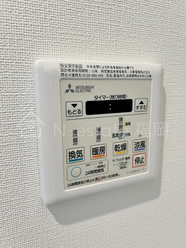 バス