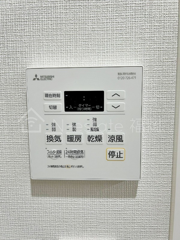 バス