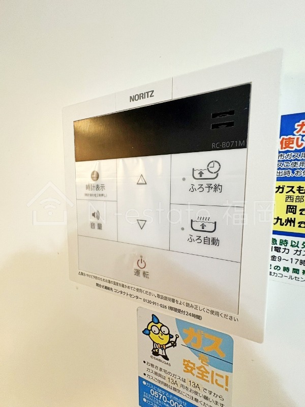 その他部屋・スペース
