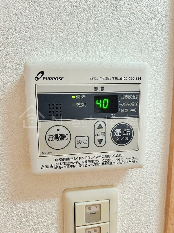 その他設備