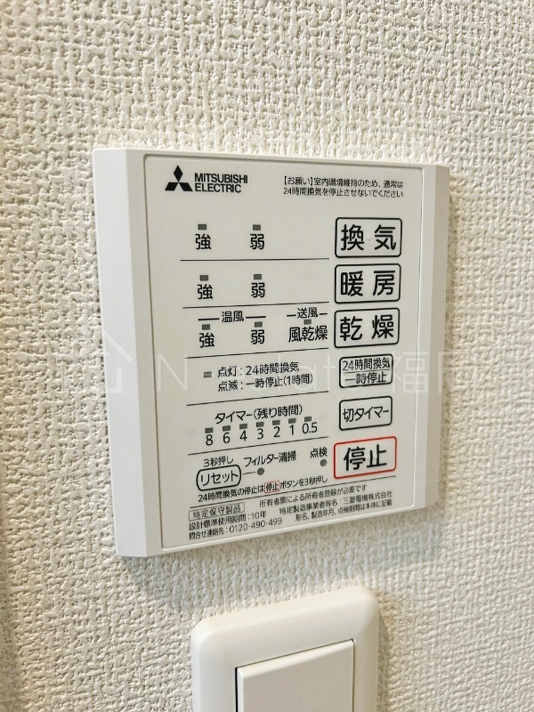 バス