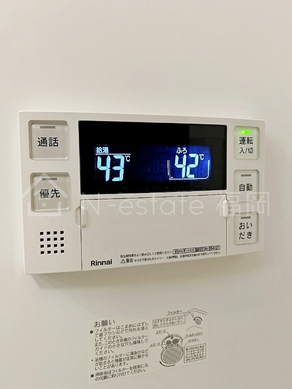その他設備