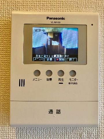 内観