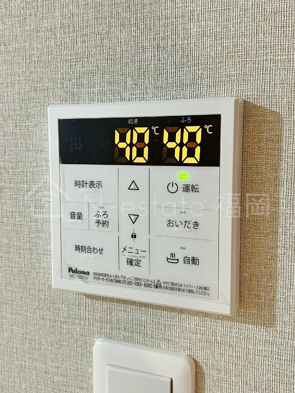 その他設備