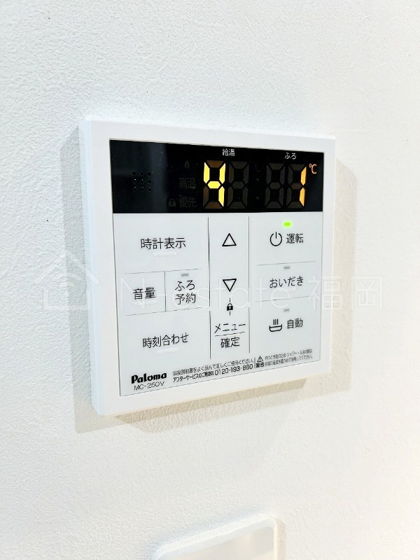その他設備