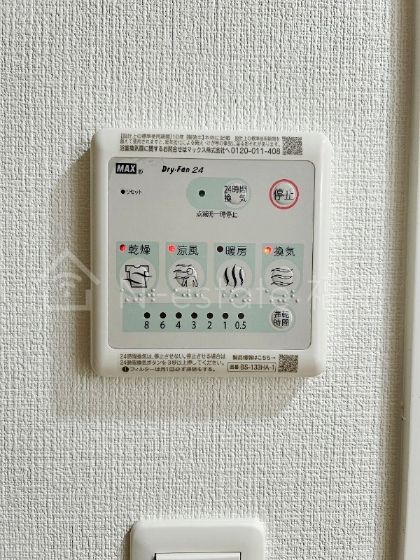 バス